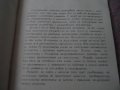 Електронни устройства, снимка 4