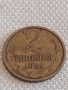 Две монети 2 копейки 1981г. / 10 копейки 1987г. СССР стари редки за КОЛЕКЦИОНЕРИ 38947, снимка 2