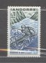 Андора 1969г. - Световен шампионат по кану-каяк Mi 216 чиста, снимка 1 - Филателия - 43938224