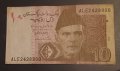 10 рупии Пакистан 2016 Пакистанска банкнота , снимка 1 - Нумизматика и бонистика - 43794814