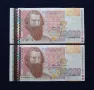 Нециркулирали Банкноти  (UNC) 10,000лв 1996г, снимка 1