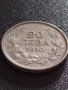 МОНЕТА 20 лева 1940г. Царство България Борис трети за КОЛЕКЦИОНЕРИ 32883, снимка 5