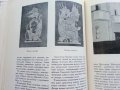 Архитектурный образ Советских общественных зданий - К.Лагутин - 1953 г., снимка 6