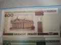 Банкноти unc 4бр./ Беларус - 2000г., снимка 6