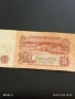 Пет Банкноти 5 лева 1974г. НРБ от соца стари редки за КОЛЕКЦИЯ ДЕКОРАЦИЯ 50768, снимка 8