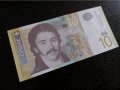 Банкнота - Сърбия - 10 динара UNC | 2013г., снимка 1
