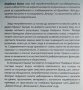 Успешният бранд Защо силните брандове печелят повече, 2017г., снимка 4