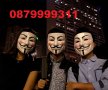 Маската на Анонимните/Anonymous mask/Vendetta mask вендета хелоуин маскарад, снимка 3
