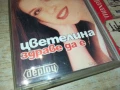 ЦВЕТЕЛИНА-ОРИГИНАЛНА КАСЕТА 2805251525, снимка 5
