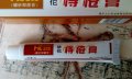 Китайски Крем за Хемороиди, Анални Фисури, снимка 6