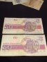Лот банкноти 8 броя България различни години и номинали за КОЛЕКЦИЯ ДЕКОРАЦИЯ 40733, снимка 3