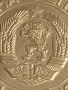 Рядка монета 50 лева 1989г. НРБЪЛГАРИЯ перфектно състояние за КОЛЕКЦИЯ 49462, снимка 7
