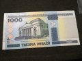 Банкнота Беларус - 11707, снимка 1 - Нумизматика и бонистика - 27849435