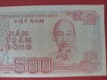 Красива банкнота 500 донга 1988г. ВИЕТНАМ перфектна за колекция 28399, снимка 2