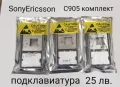 Подклавиатура за SonyEricsson C902,G700,K850,W550,W595,W610,W810,W850,W910,W960,S500i,C510,C902, снимка 12