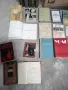 Продавам книги 2, снимка 10