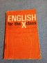 Английски език за 10 клас , снимка 1 - Учебници, учебни тетрадки - 43937055