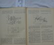 Книги за ремонт и поддържане, каталог за частите автомобил Москвич 407/403 на Руски език, снимка 13