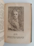 Атомът и Вселената 1948г, снимка 10