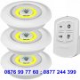 Комплект безжични LED лампи с дистанционно и COB диод - КОД 3730, снимка 7