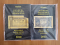 Каталог на българските книжни пари, снимка 1 - Нумизматика и бонистика - 36459197