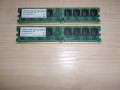 42.Ram DDR2 667 MHz,PC2-5300,512Mb,swissbit.Кит 2 Броя, снимка 1 - RAM памет - 32673291