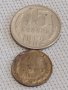 Две монети 1 копейка 1983г. / 15 копейки 1962г. СССР стари редки за КОЛЕКЦИЯ 39140, снимка 1