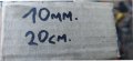 Болтове Двигател 7броя 10мм. 20см. N, снимка 4