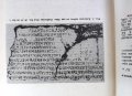 Продавам:  Македония - сборник от документи и материали , снимка 1 - Енциклопедии, справочници - 34748147