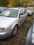 VW bora бартер   -kombi, снимка 3