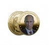 Монета Путин , Русия , Руски герб в предпазна капсула