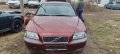 Volvo S80 2,4-140к.с. B5244S2 на части, снимка 3