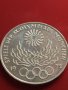 Сребърна монета 10 марки 1972г. Германия 0.625 Мюнхен XX Летни Олимпийски игри 41421, снимка 11