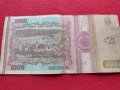 Рядка банкнота 1000 лей 1993г. Румъния за колекция декорация - 27054, снимка 7