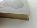 Психология бессознательного - Зигмунд Фройд - 1989 г., снимка 6