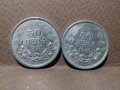 Монети, снимка 1