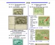 6 каталози -справочници за разновидности на марки от СССР(дефекти,фалшификати), снимка 9