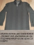 МЪЖКИ ризи и блузи размер 2ХЛ и 3XL, снимка 3