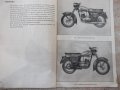 Книга "Das neue 125 Motorrad 175" - 62 стр., снимка 4