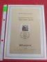 Пощенски марки ПЪРВИ ЛИСТ ПОЩА ГЕРМАНИЯ ПЕРФЕКТНО СЪСТОЯНИЕ РЯДКА ЗА КОЛЕКЦИОНЕРИ 31017, снимка 1
