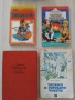 Детски книги , снимка 1