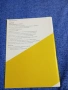 "Лексикографски преглед" есен - зима 2004, снимка 4