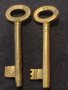 Два стари редки бронзови ключа от соца с номера за КОЛЕКЦИОНЕРИ 12366