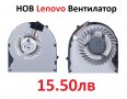 НОВ Вентилатор за Lenovo IdeaPad B575 V570 Z570 V570A Z575 60.4IH12.A02 KSB0605HC-AH72 B570 B570E , снимка 1 - Части за лаптопи - 28649619