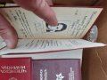 Три соц.книжки лот, снимка 2