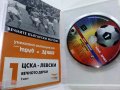 DVD колекция - "Вечните Български мачове", снимка 3