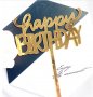 Happy Birthday ръкописен печатен надпис златист твърд акрил топер украса декор за торта рожден ден, снимка 1 - Други - 28652463
