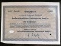 Райх облигация | 170 марки | Земеделска кредитна асоциация | 1930г., снимка 2
