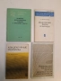 Нелинейные дифференциальные уравнения в прикладных задачах -  Сборник (1984, Киев), снимка 1