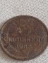 Две монети 3 копейки 1983г. / 15 копейки 1980г. СССР стари редки за КОЛЕКЦИОНЕРИ 39168, снимка 3